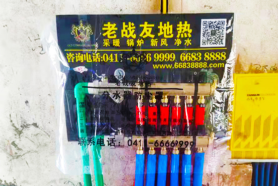 【大連安裝地?zé)帷康蹥W花園11-3-601地暖施工驗(yàn)收