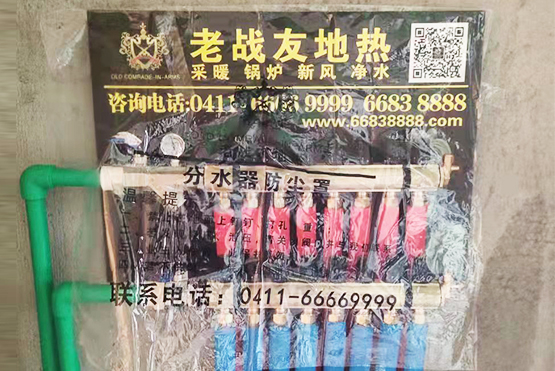 <b>【大連地?zé)帷亢８鄢茿1-6-02地?zé)岚惭b施工驗(yàn)收</b>