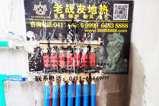 【大連裝地?zé)帷勘＠魃搅终Z(yǔ)7-1-2901地?zé)岚惭b展示