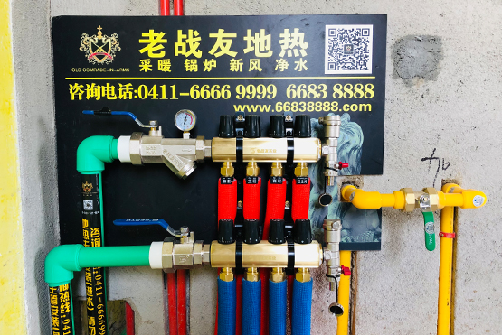 【大連地?zé)峁尽吭品逶鳥(niǎo)11-17-206地?zé)岚惭b展示