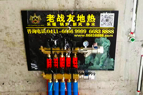 【大連地?zé)帷魁埡贋懮?2-4地?zé)崾┕ふ故?>
                                </div>
                            </div>
                            <div   id=