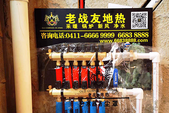 【大連地?zé)岚惭b】錦城東園37-1-501地暖盤(pán)管驗(yàn)收