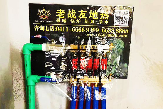 【大連地暖安裝】云峰原著B14-2-101安裝案例