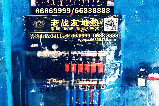 【大連地熱安裝】新星公館3-2-11-1地熱施工展示