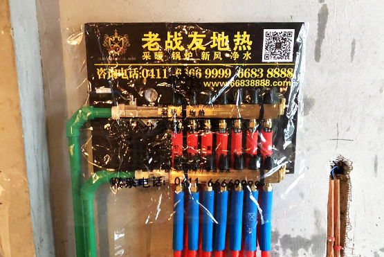 【大連地熱公司】新星公館3-2-401地熱施工展示