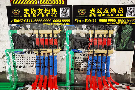 【大連地?zé)岚惭b】中盛家園37-2-502地?zé)崾┕ふ故?>
                                </div>
                            </div>
                            <div   id=