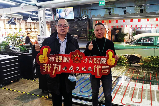 認(rèn)可老戰(zhàn)友地?zé)?，相信品牌的力量?>
                                </div>
                            </div>
                            <div   id=