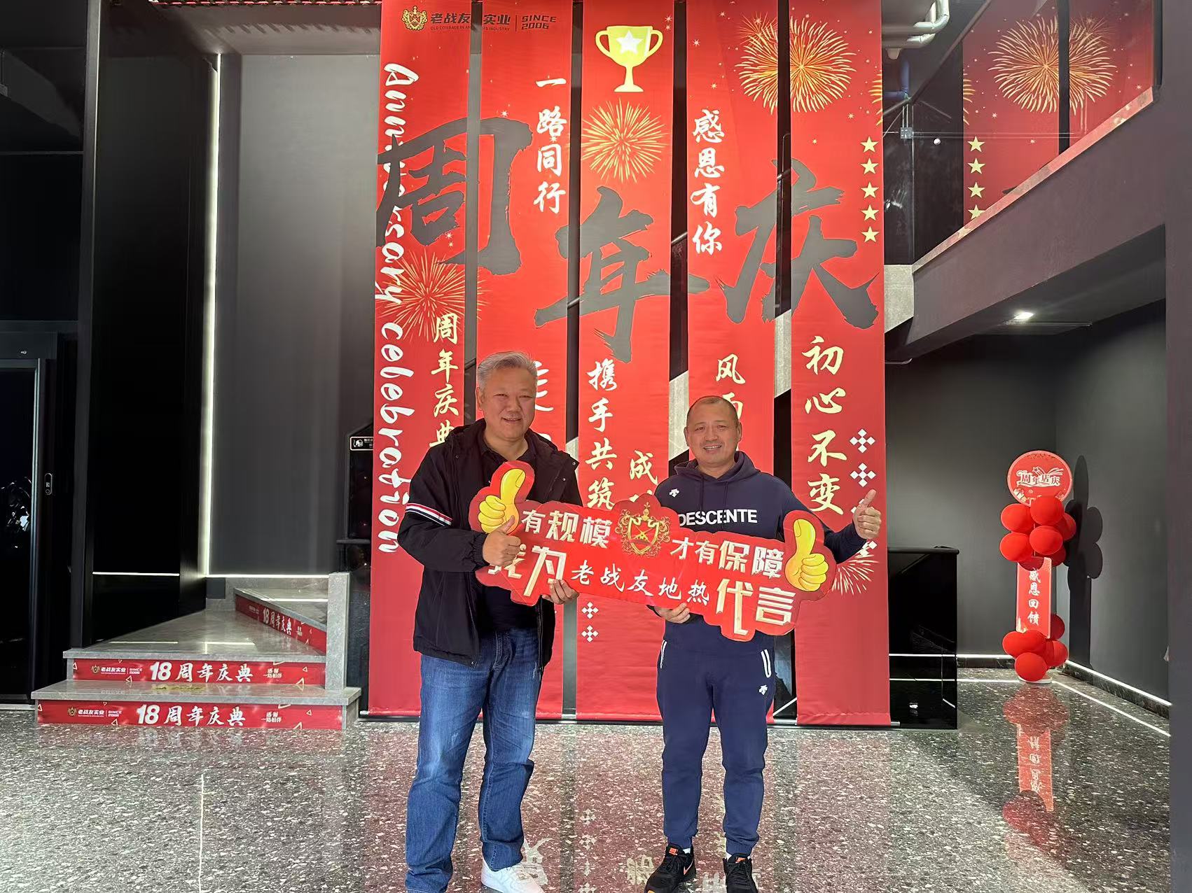 老戰(zhàn)友地?zé)釕{借誠(chéng)信與專業(yè)贏得了我們的信任