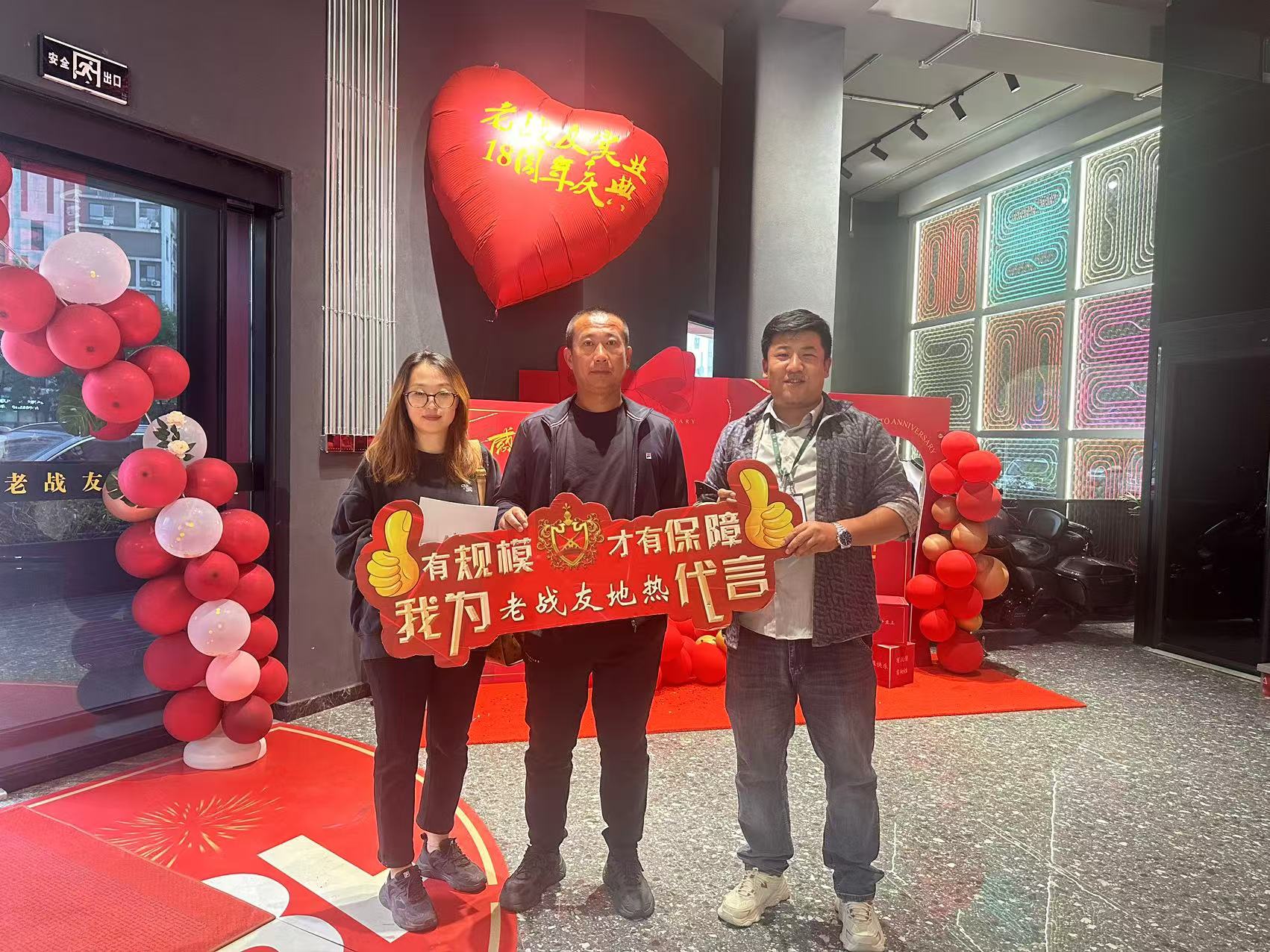 老戰(zhàn)友地?zé)嵴宫F(xiàn)了極高的專業(yè)性和效率