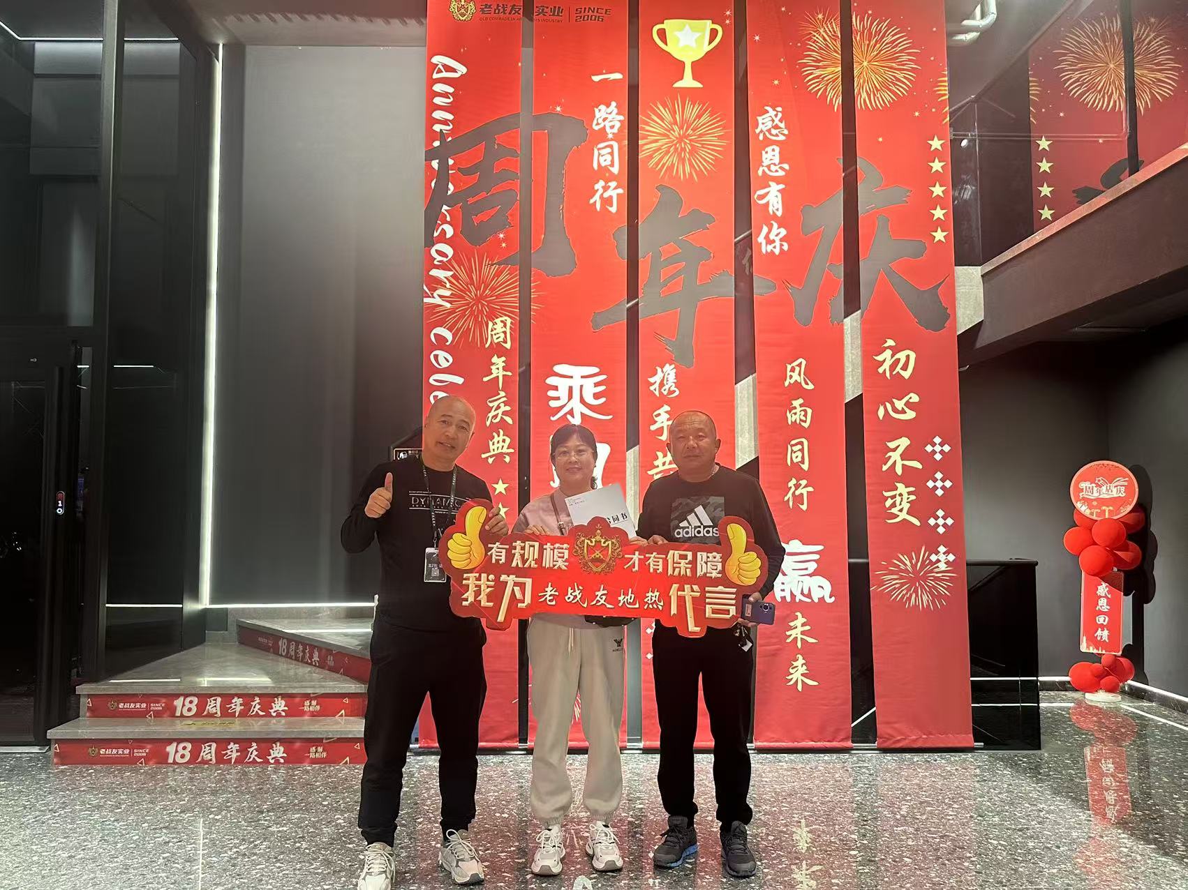 老戰(zhàn)友地?zé)崞淠托暮蛯I(yè)性讓我深表敬意