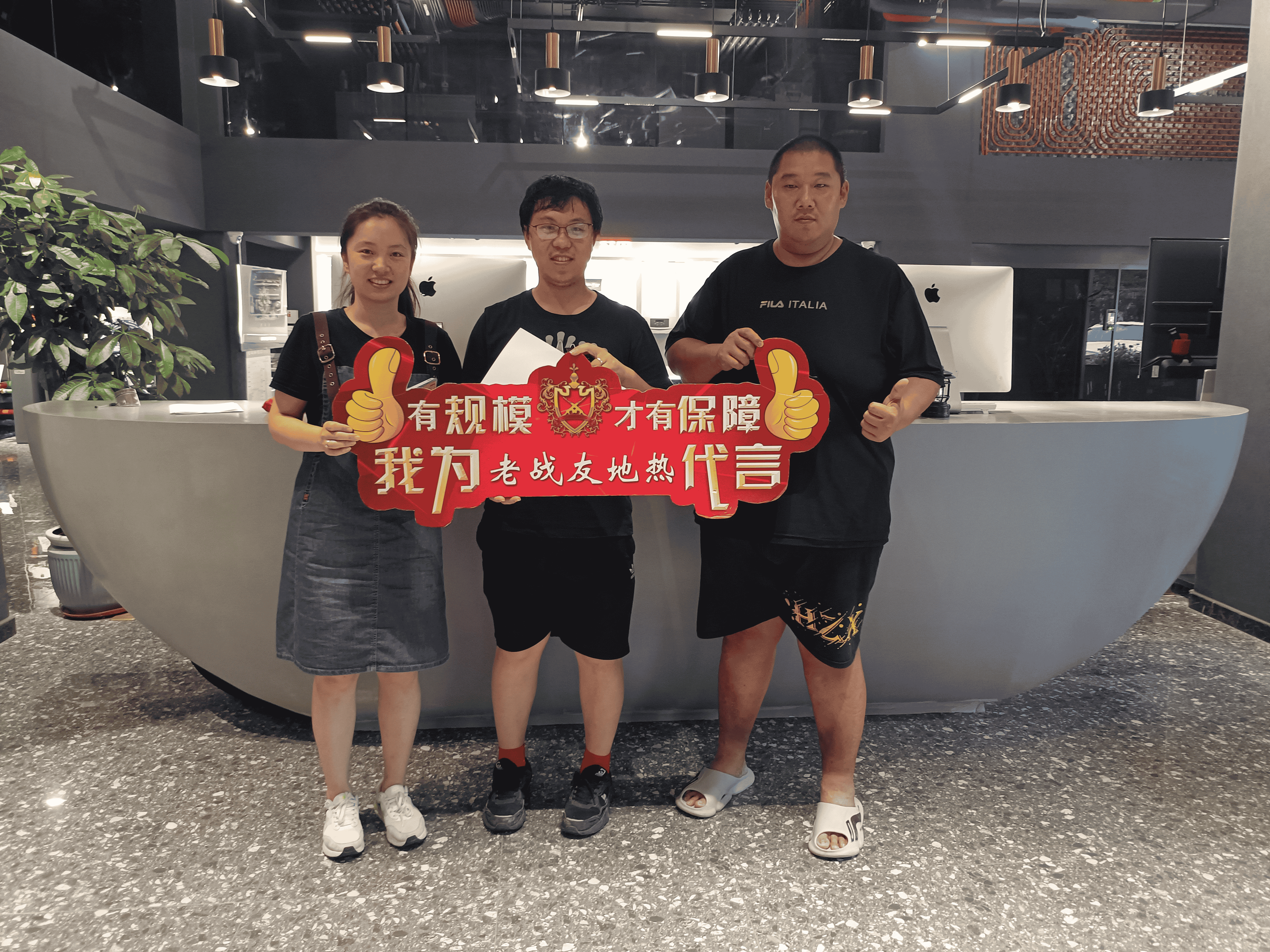 我堅(jiān)信老戰(zhàn)友地?zé)崞放颇軌驖M足我們的需求