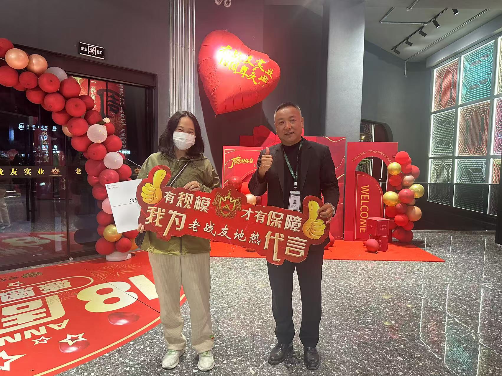 老戰(zhàn)友地?zé)峁疽?guī)模之大令我深感震撼