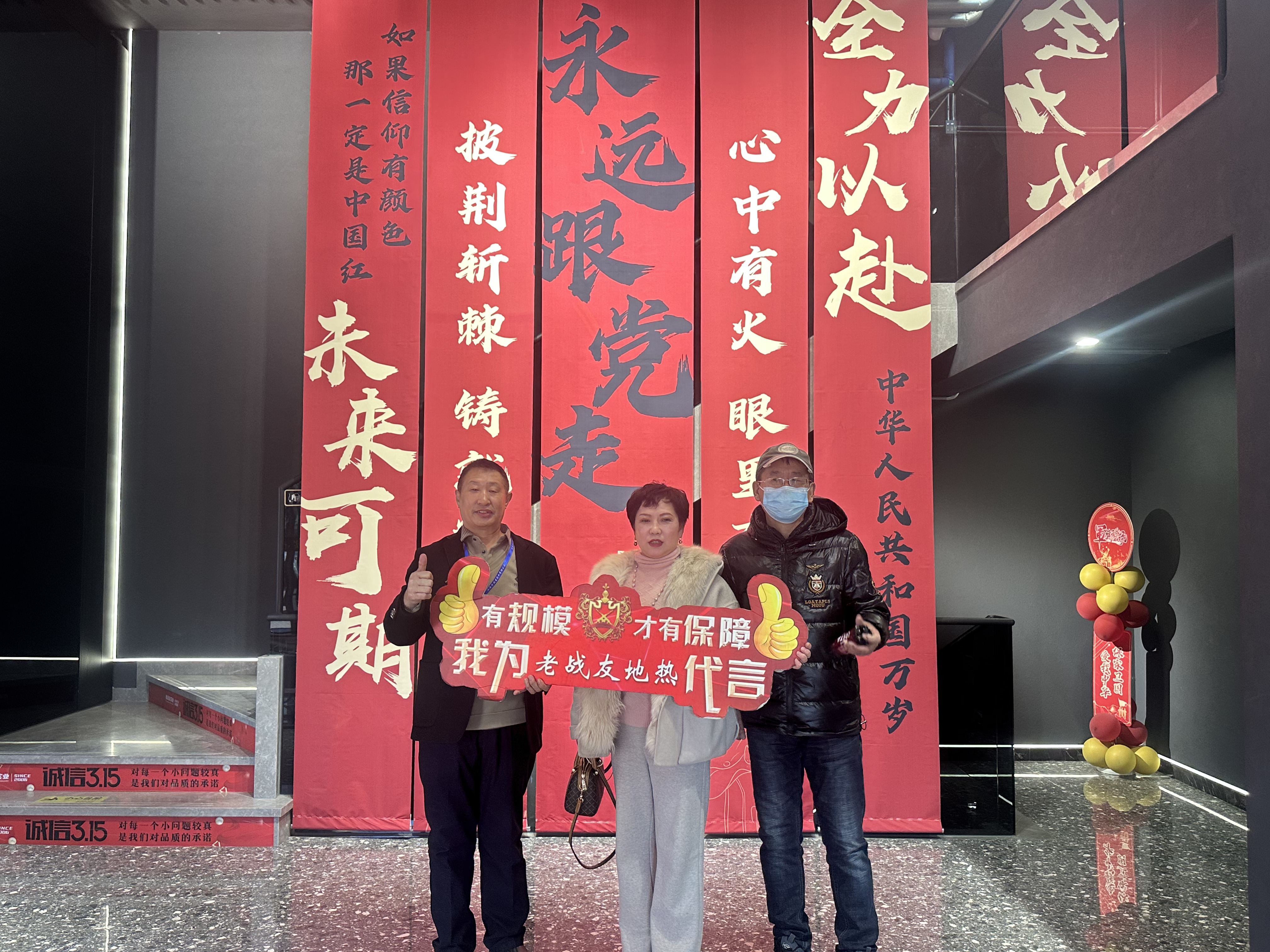 老戰(zhàn)友地?zé)峁臼且患抑档猛扑]的企業(yè)