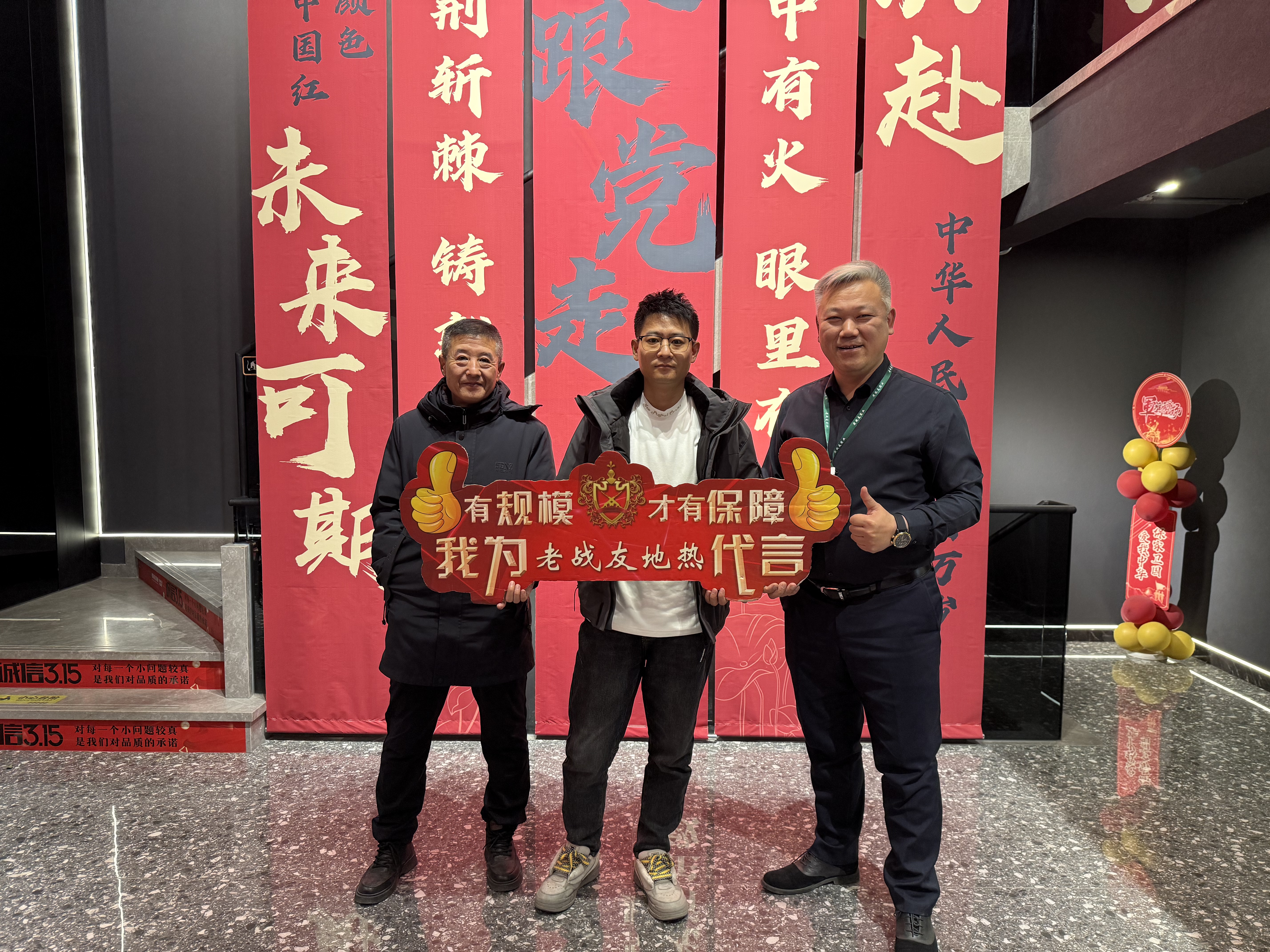 老戰(zhàn)友地?zé)峁镜膶I(yè)服務(wù)也給我留下了深刻的