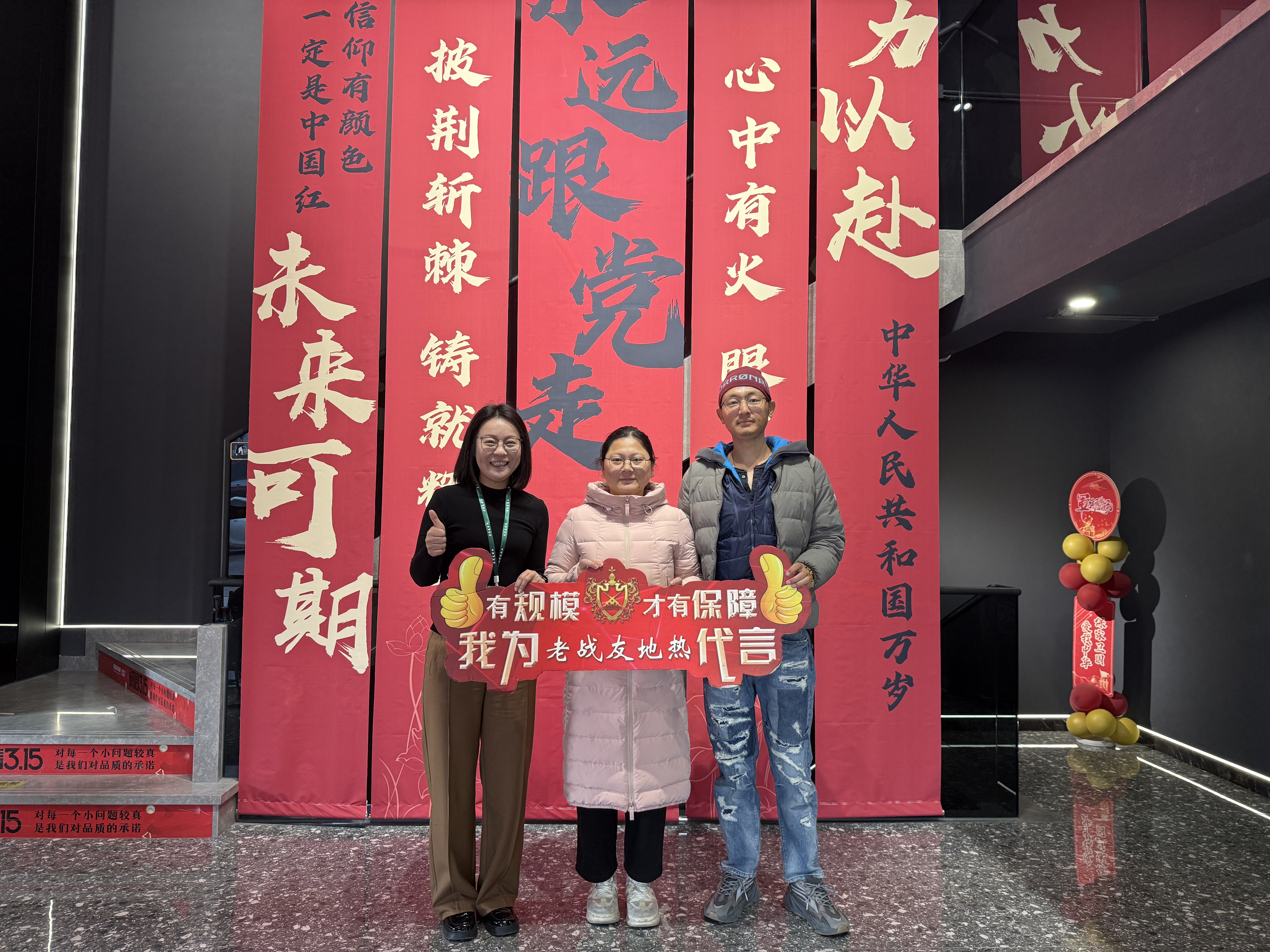 我們親身體驗(yàn)到老戰(zhàn)友地?zé)崞渥吭降姆?wù)品質(zhì)