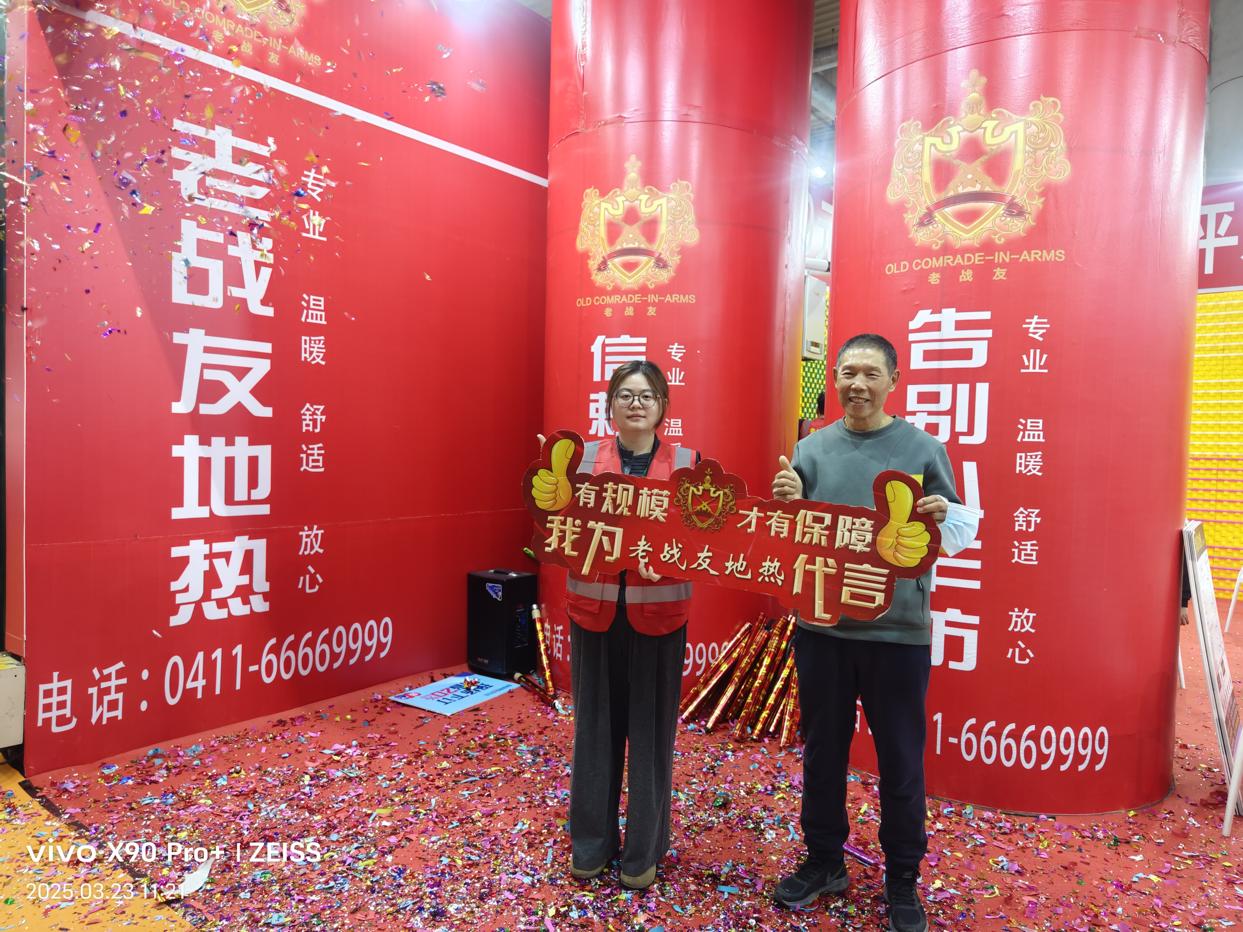 老戰(zhàn)友地?zé)崾且患乙?guī)模相當(dāng)大的地?zé)峁?>
                                </div>
                            </div>
                            <div   id=