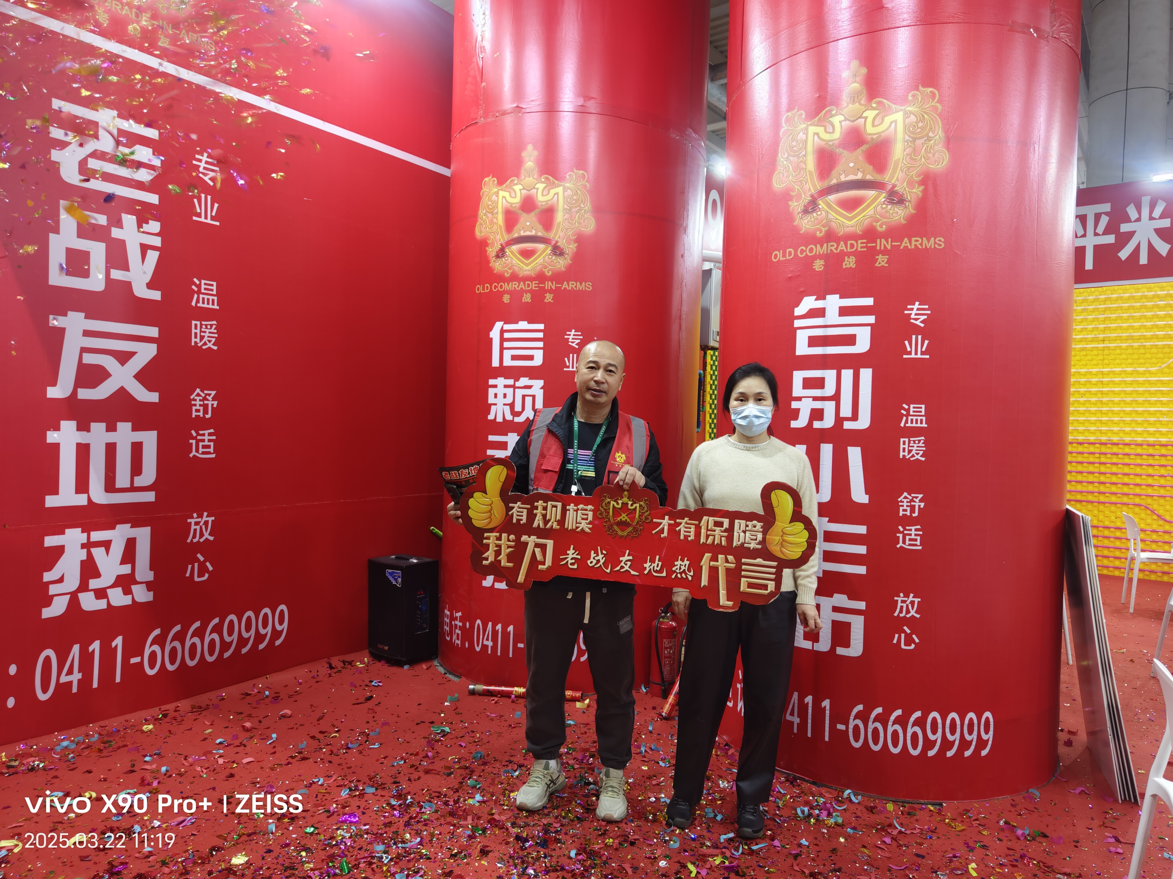 我感受到了老戰(zhàn)友地?zé)釤崆橹艿降姆?wù)態(tài)度