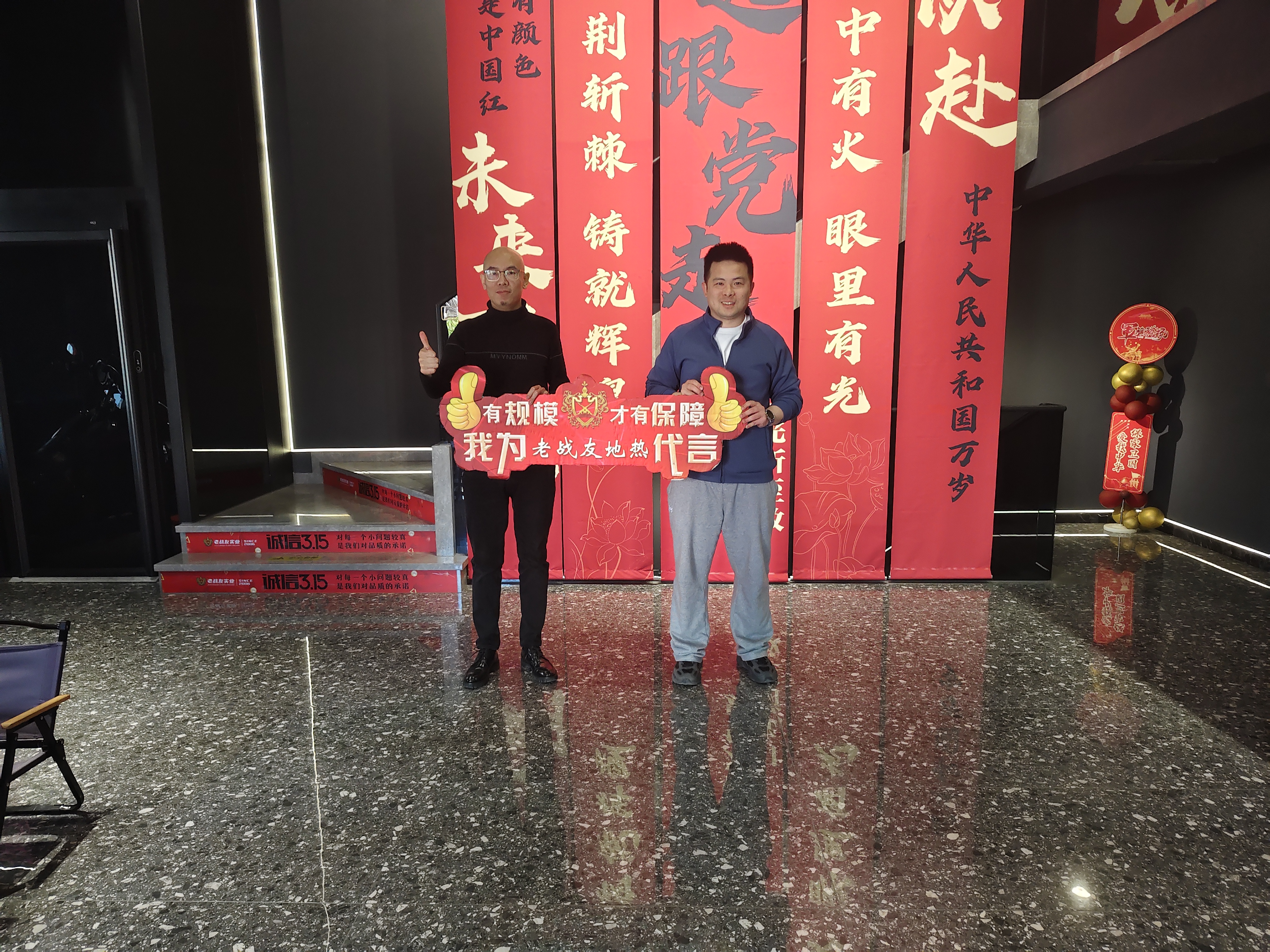 我認(rèn)為選擇老戰(zhàn)友地?zé)崾且粋€明智且放心的決定