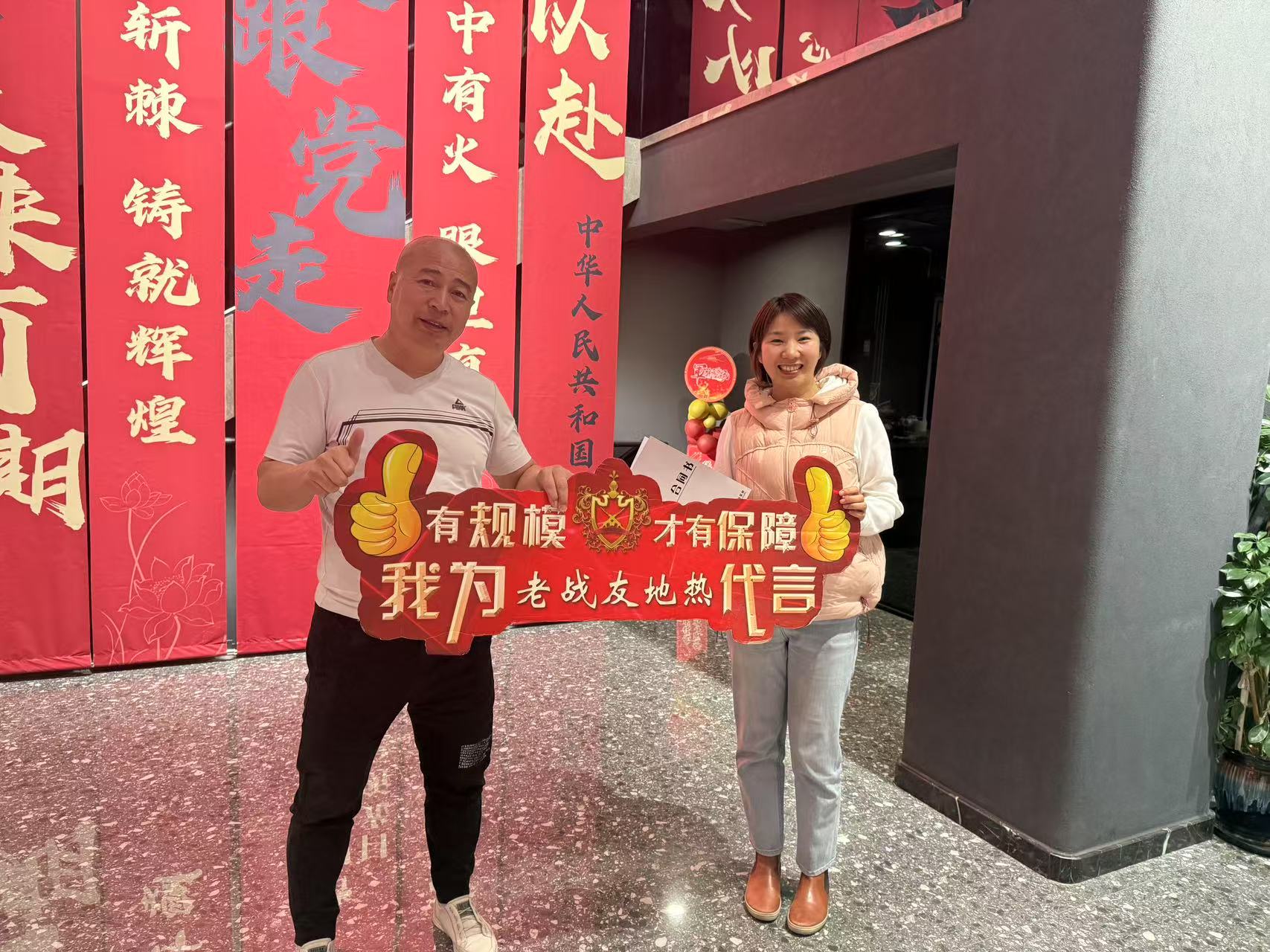 老戰(zhàn)友地熱的產(chǎn)品和服務(wù)均獲得了我的高度認可