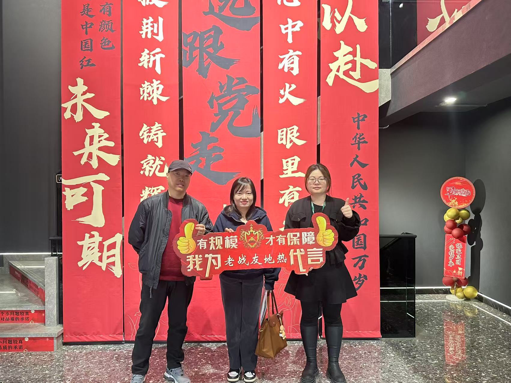 老戰(zhàn)友地?zé)嵴宫F(xiàn)出規(guī)范化的服務(wù)管理體系