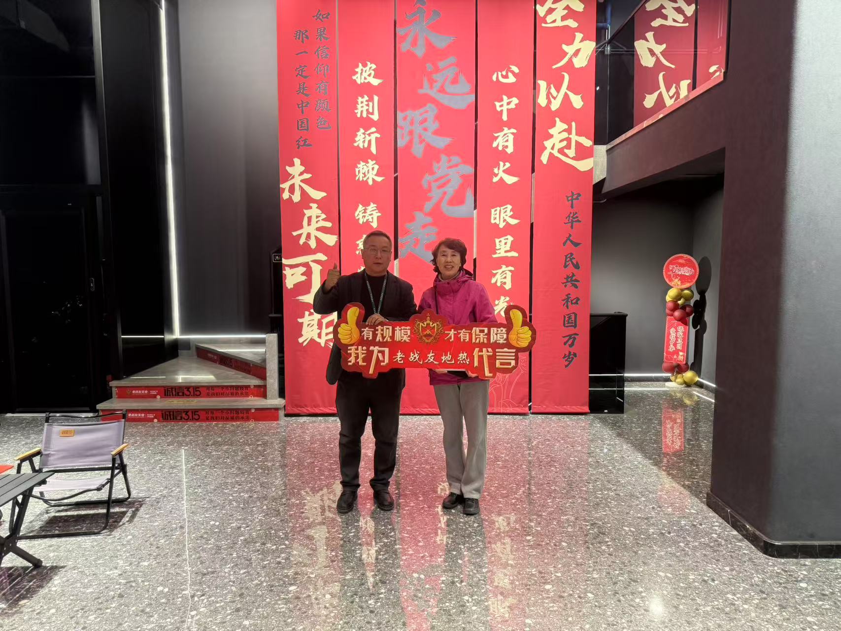 老戰(zhàn)友地?zé)釣楹诵牡捻椖繄F隊恪守契約精神