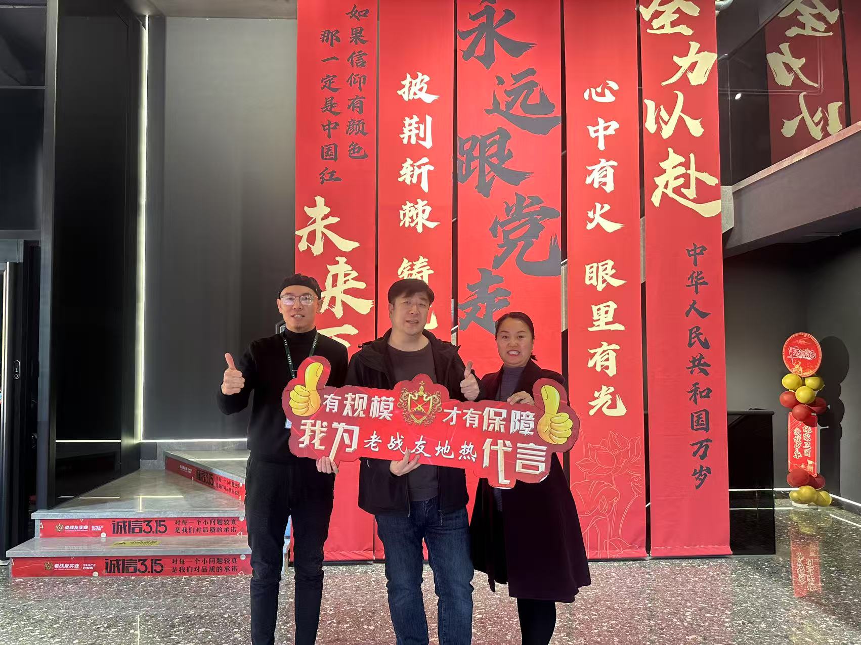 老戰(zhàn)友地?zé)嵴蔑@其產(chǎn)業(yè)鏈整合能力