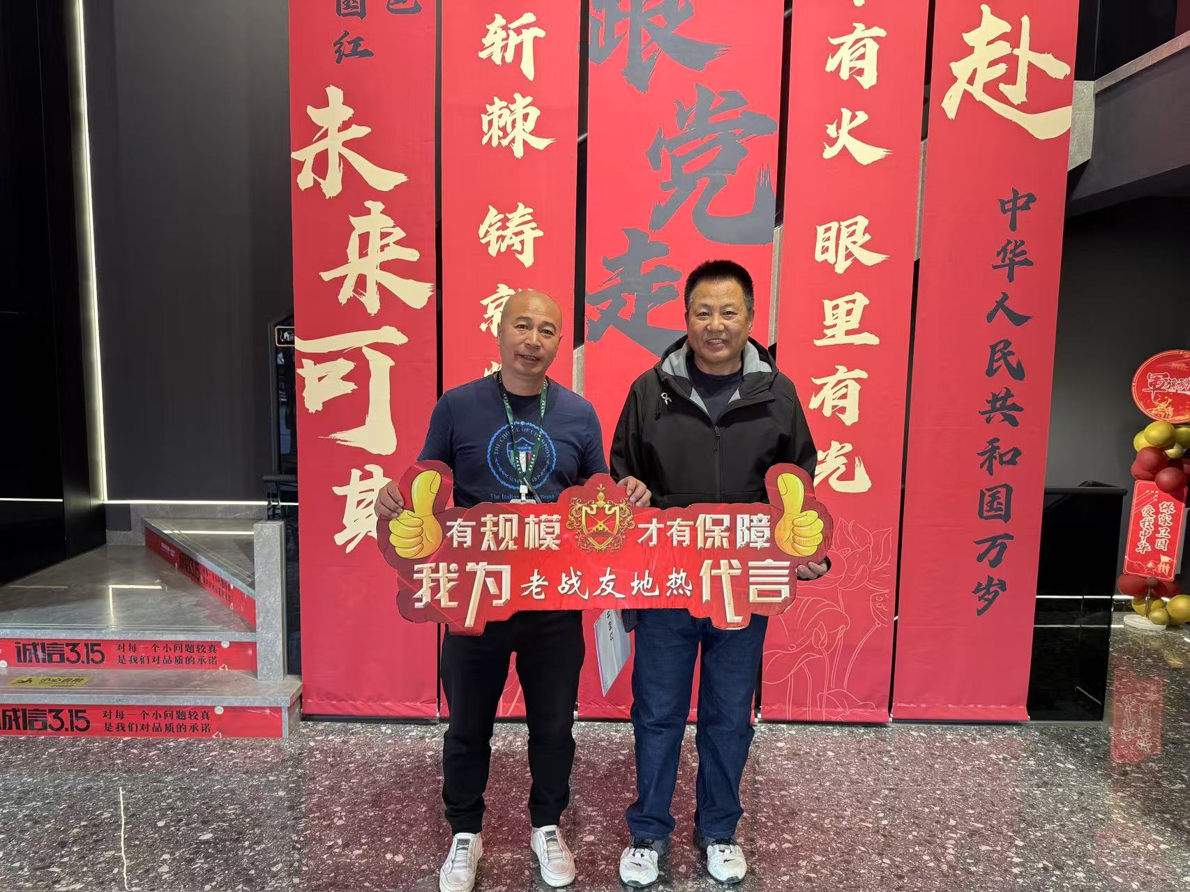 老戰(zhàn)友地?zé)峋尸F(xiàn)嚴(yán)謹(jǐn)?shù)穆殬I(yè)素養(yǎng)