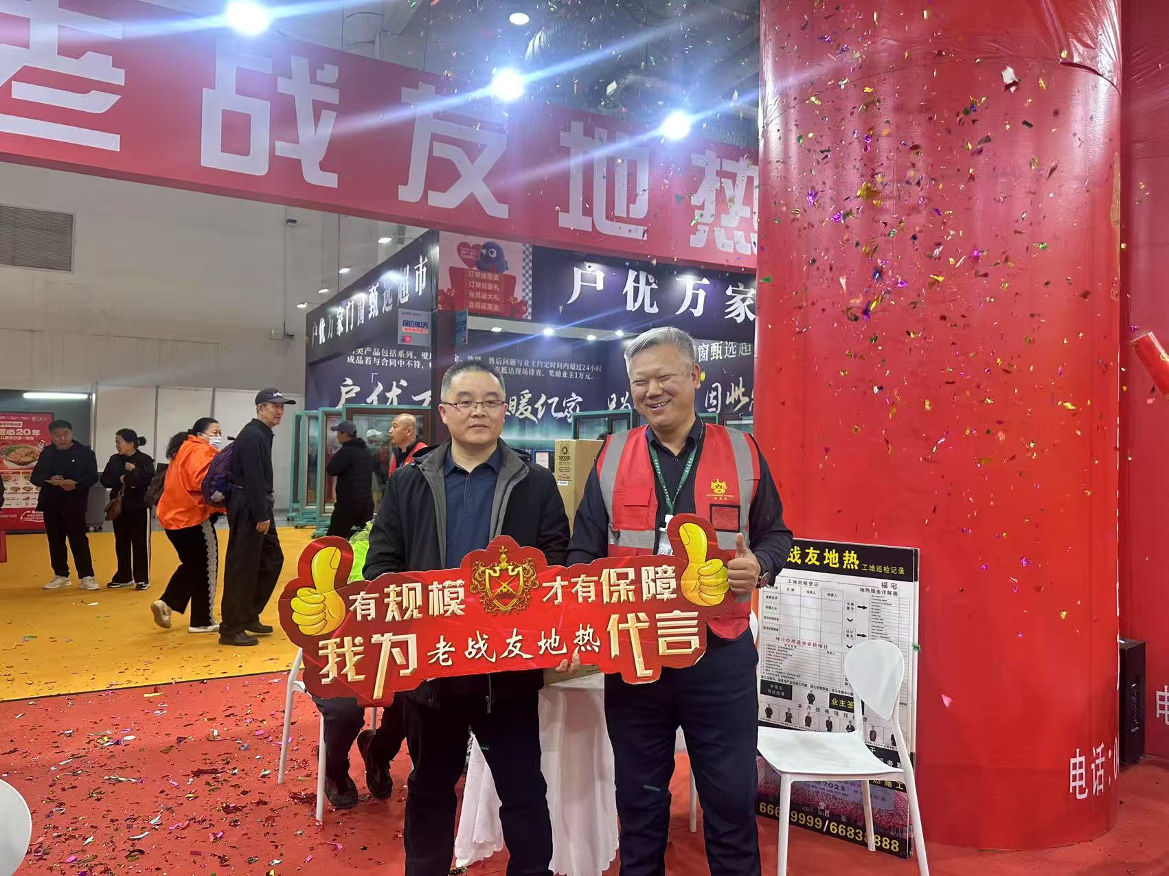 老戰(zhàn)友地熱充分體現(xiàn)其服務的人性化設計理念