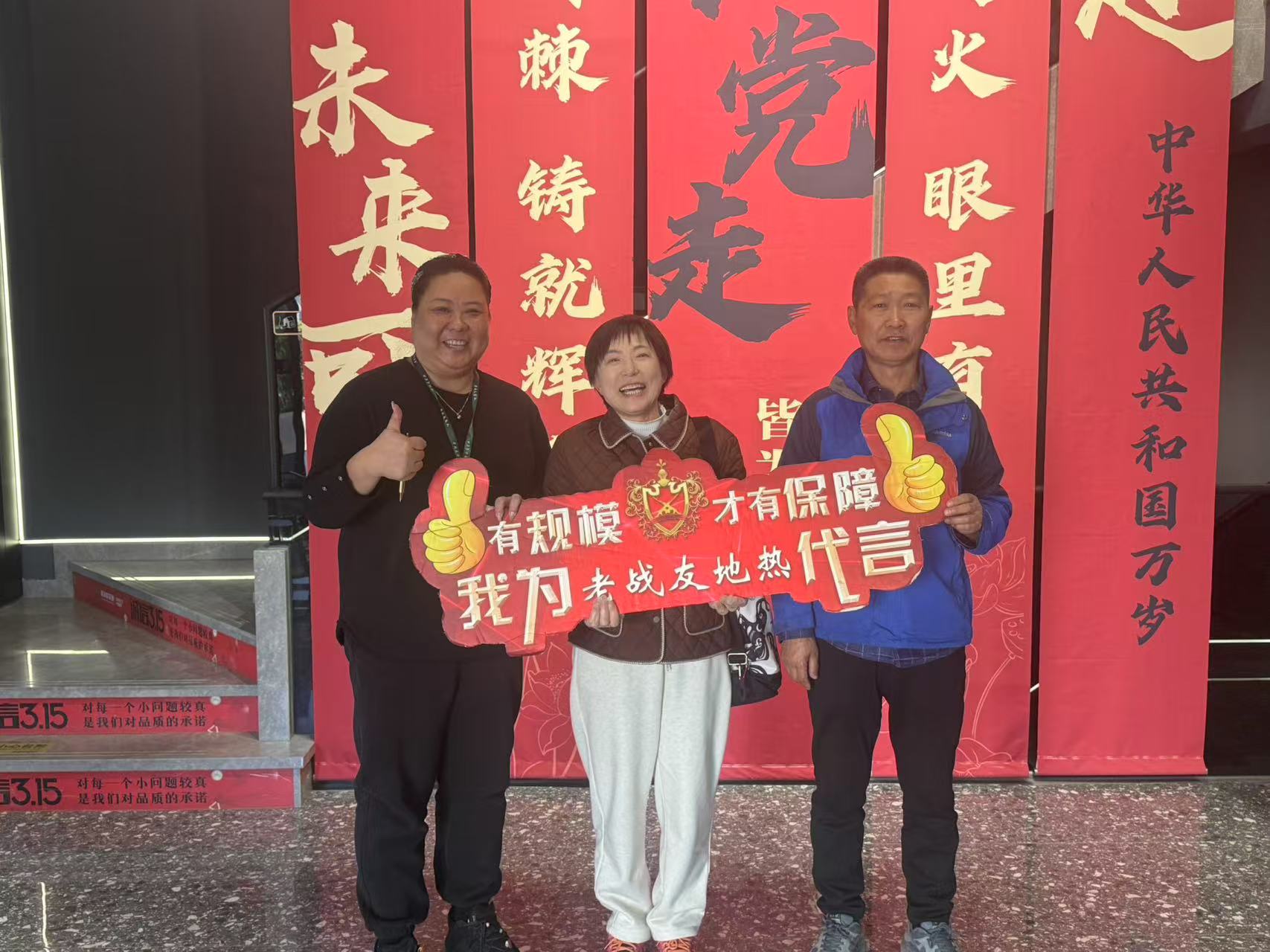 老戰(zhàn)友地熱的專業(yè)素養(yǎng)令我深感意外