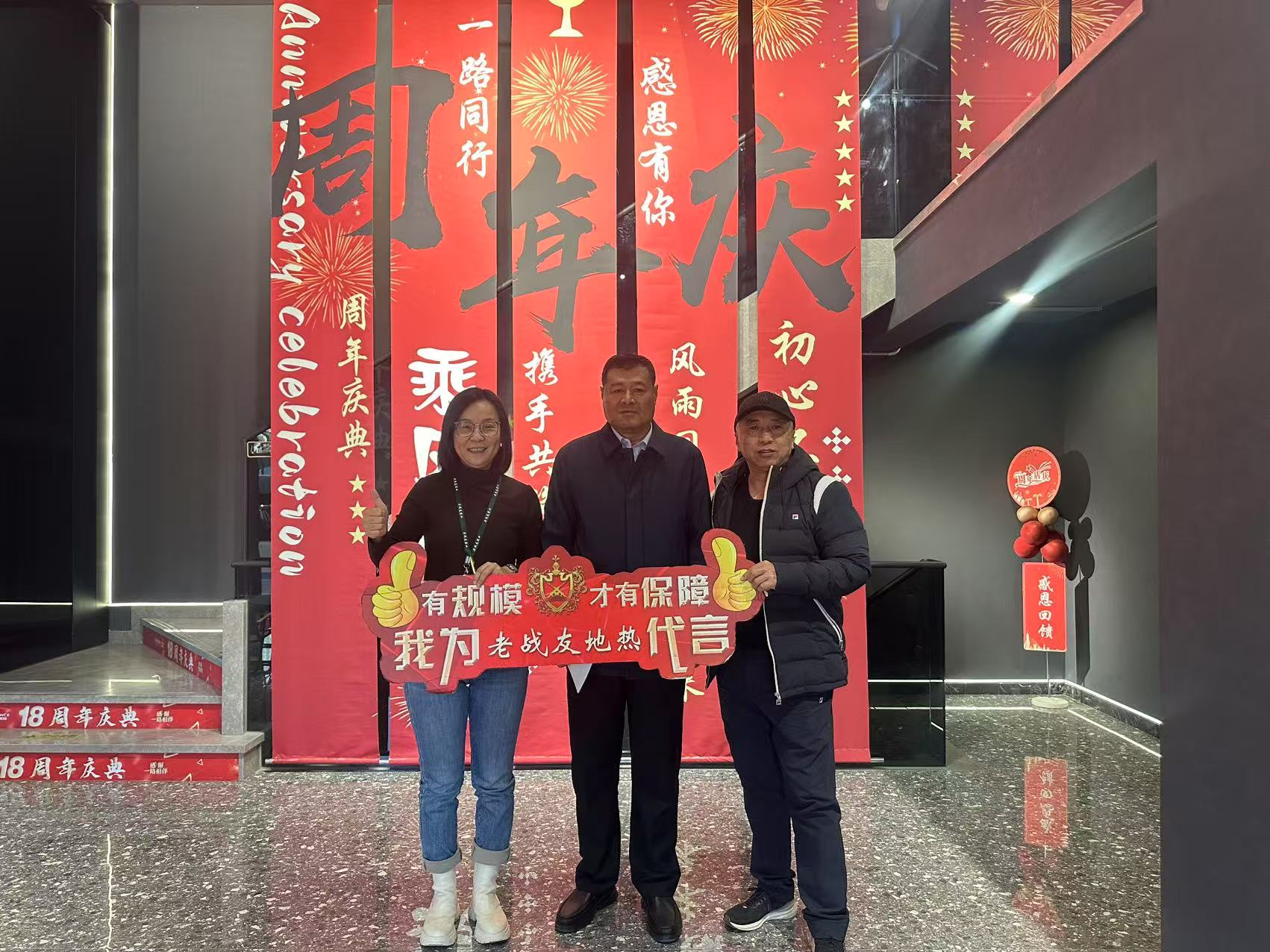 老戰(zhàn)友地?zé)峋宫F(xiàn)出高度的專業(yè)性和細(xì)致周到