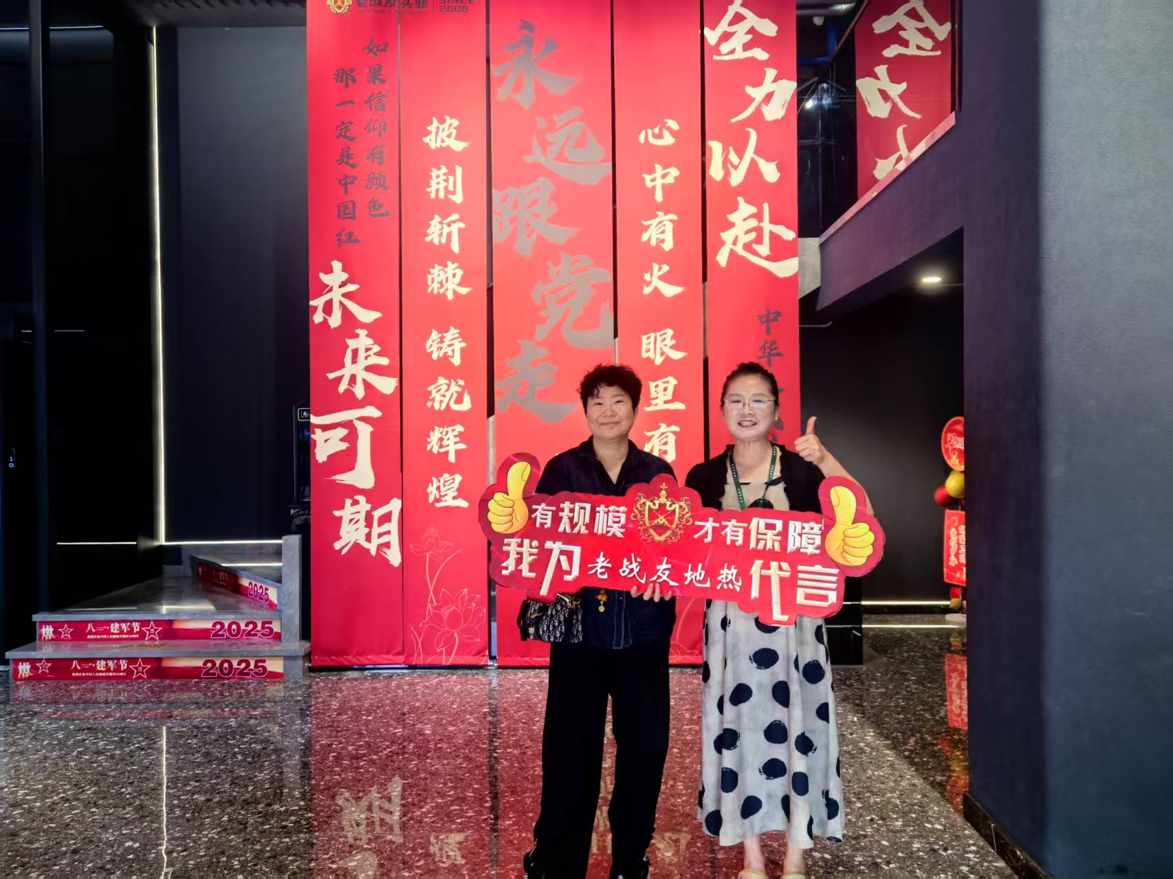 老戰(zhàn)友地熱公司規(guī)模宏大，設備完善，令我印象