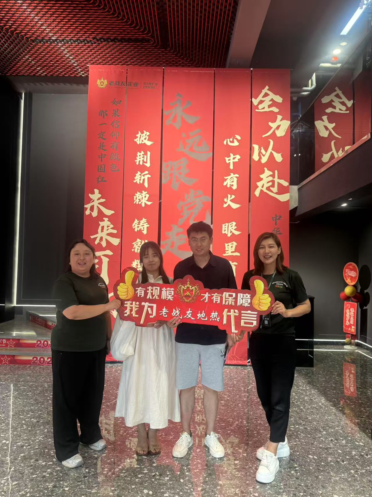 老戰(zhàn)友地?zé)岱?wù)品質(zhì)令人滿意，整體體驗(yàn)良好