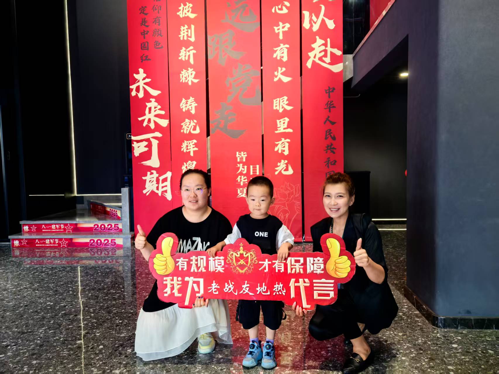 本人對(duì)老戰(zhàn)友地?zé)嵴w過(guò)程甚感滿(mǎn)意