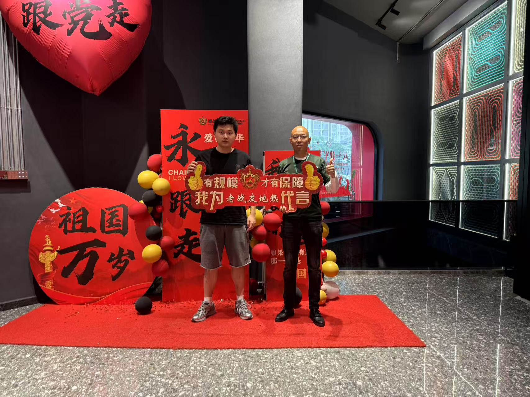 我對(duì)老戰(zhàn)友地?zé)嵴w服務(wù)深感滿(mǎn)意