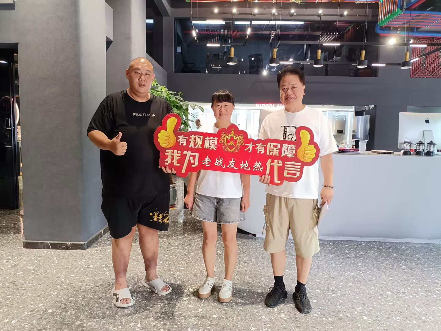 老戰(zhàn)友地?zé)幔河脤I(yè)實力，守護家的溫暖